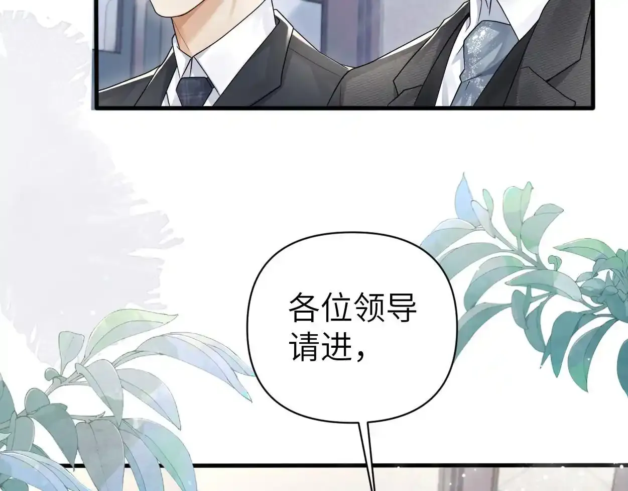 第33话 巡查 第37页