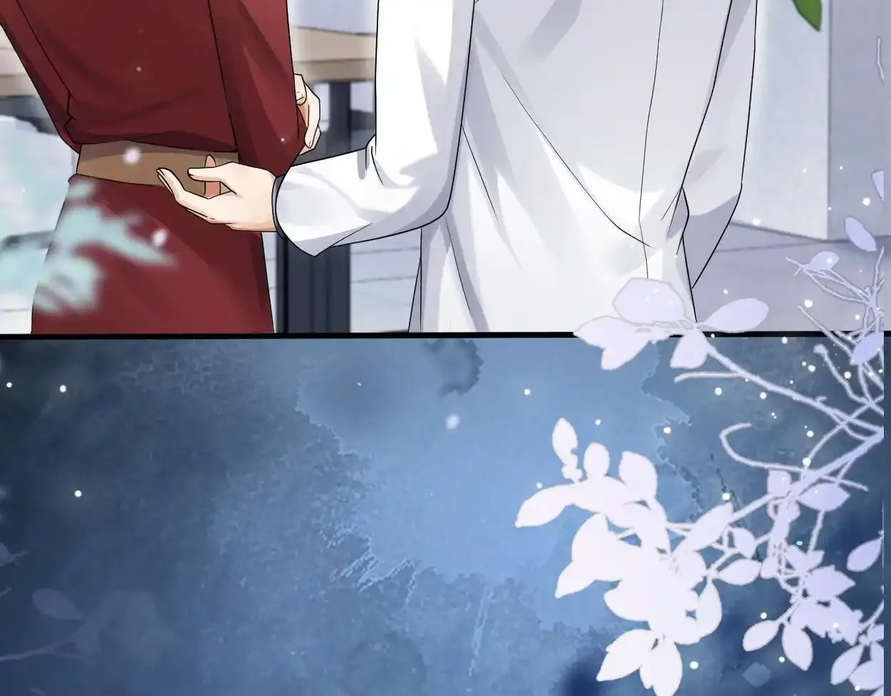 第33话 巡查 第45页