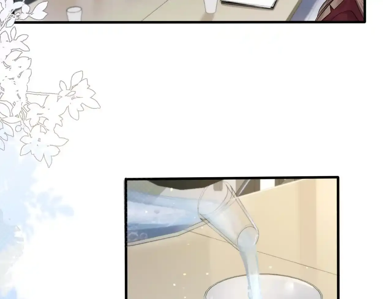第33话 巡查 第51页