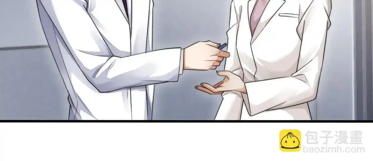 第33话 巡查 第88页