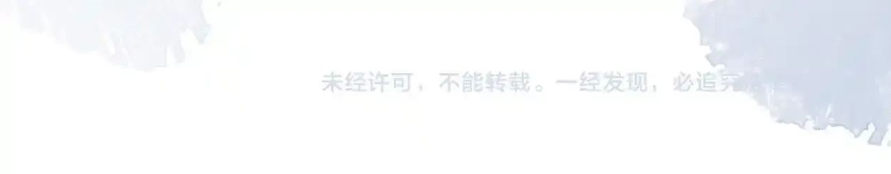 第33话 巡查 第114页