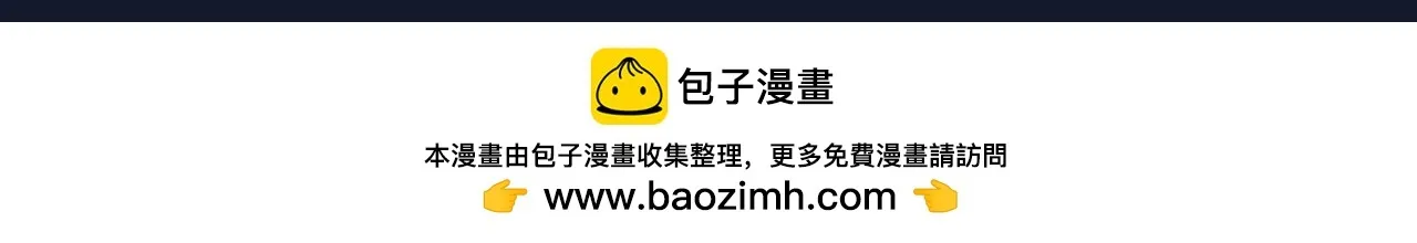 第25期 整活企划：总是期待的圣代 第13页