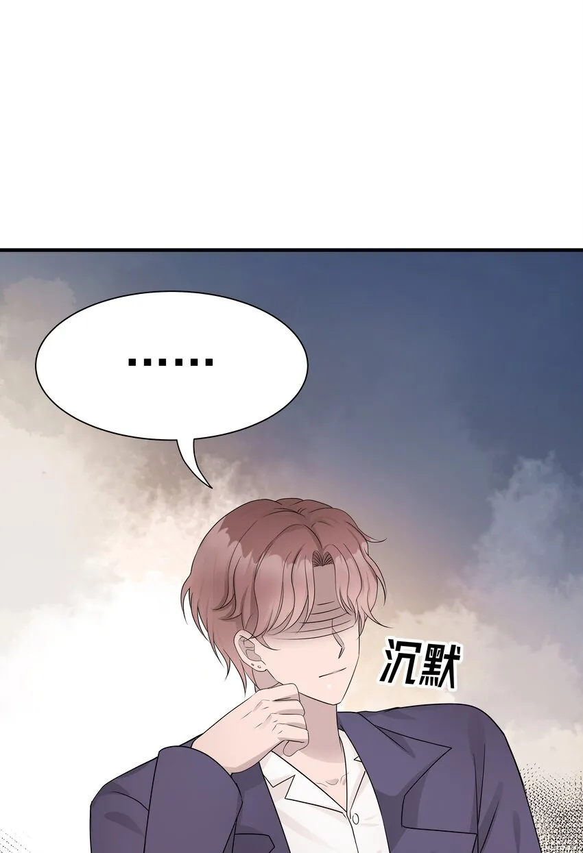 16第16话 满怀期待 第19页