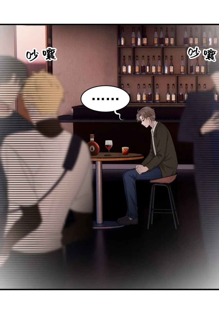 17第17话 对他的期待 第1页
