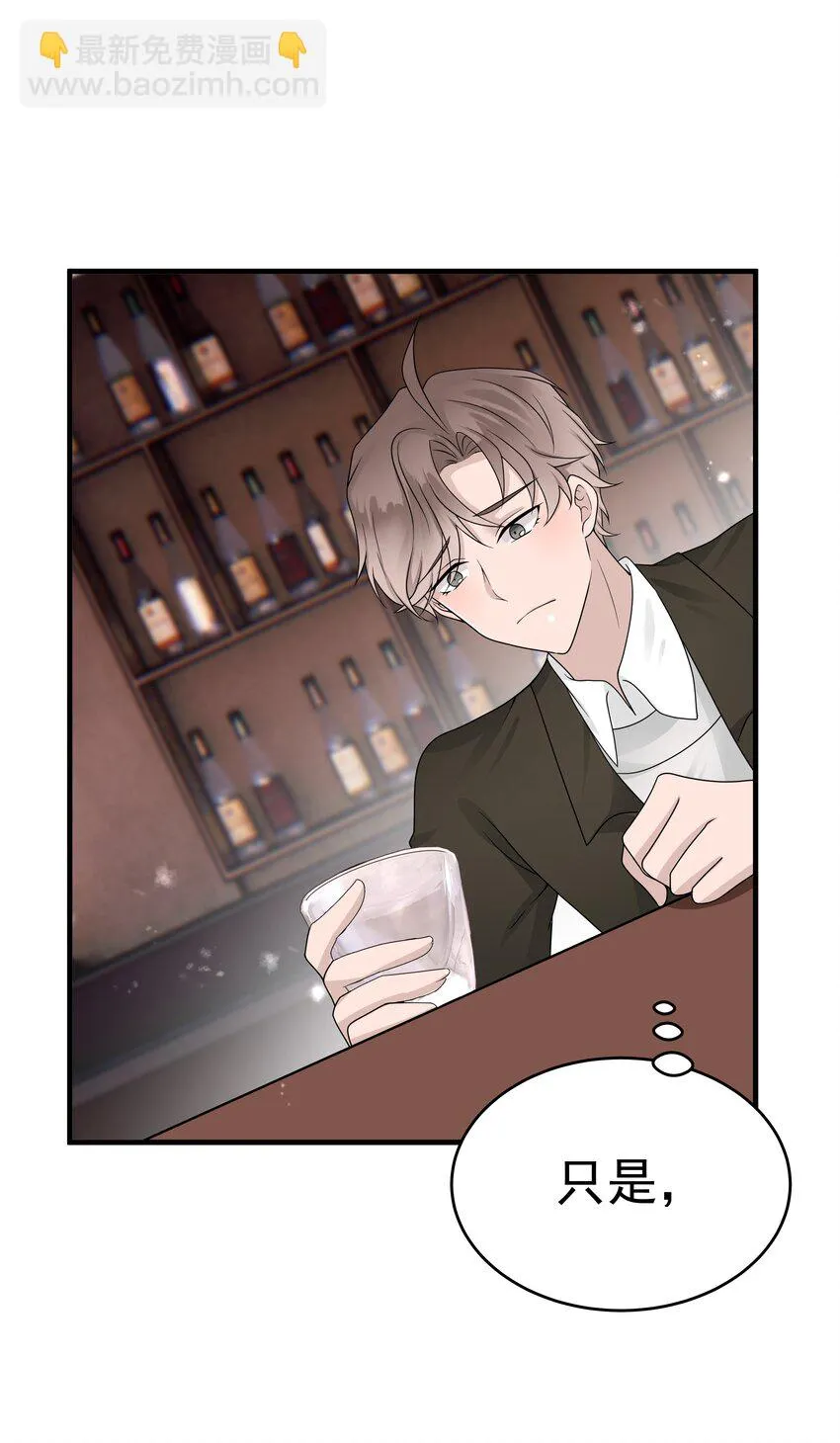 17第17话 对他的期待 第6页