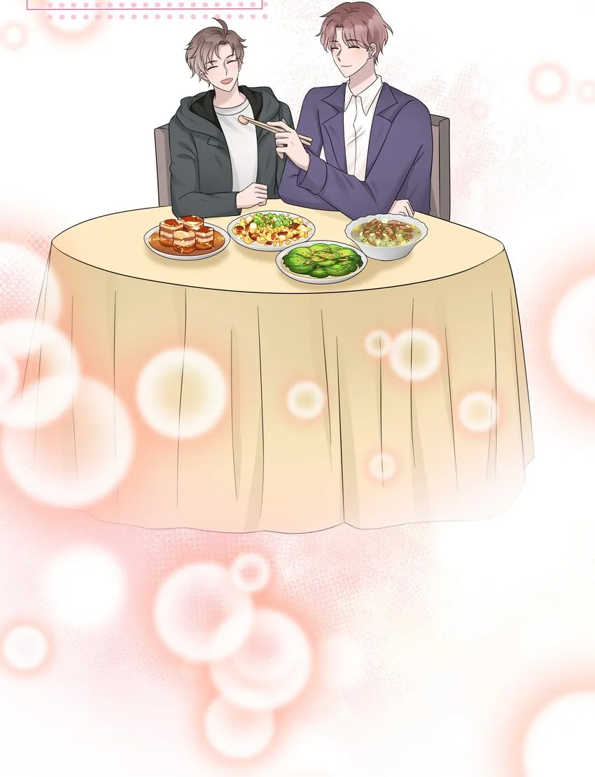 17第17话 对他的期待 第11页