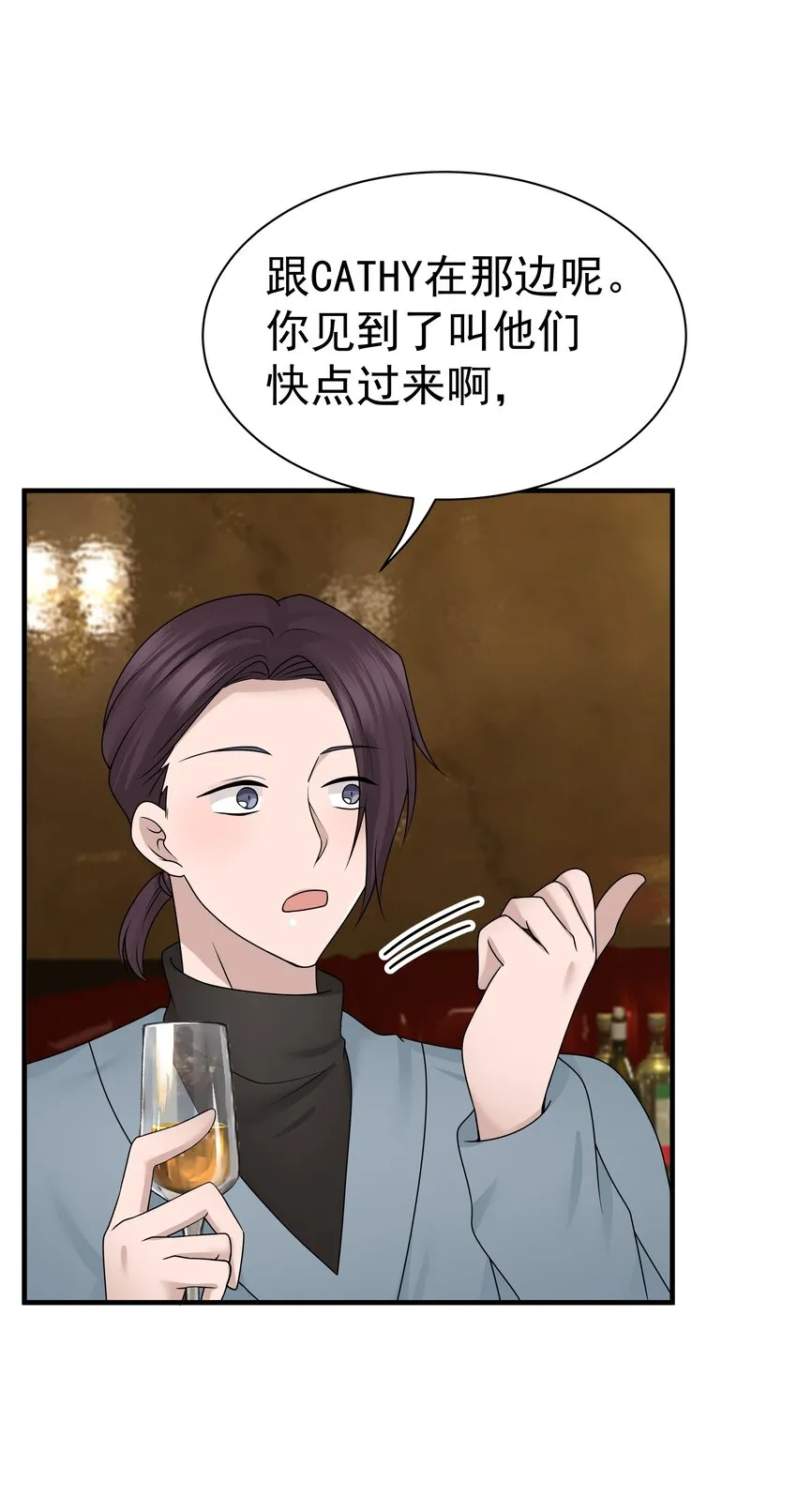 17第17话 对他的期待 第44页