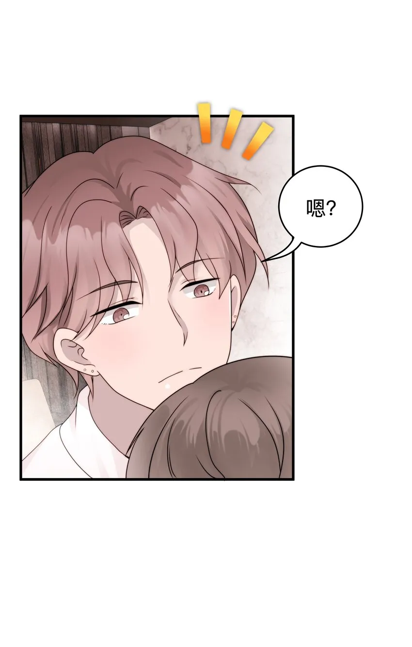26第26话 感情是基础 第10页