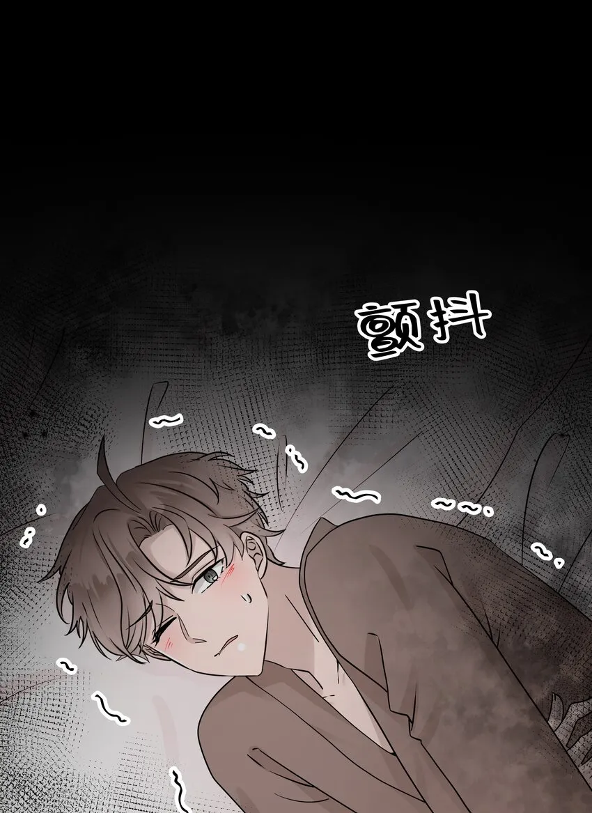 26第26话 感情是基础 第40页