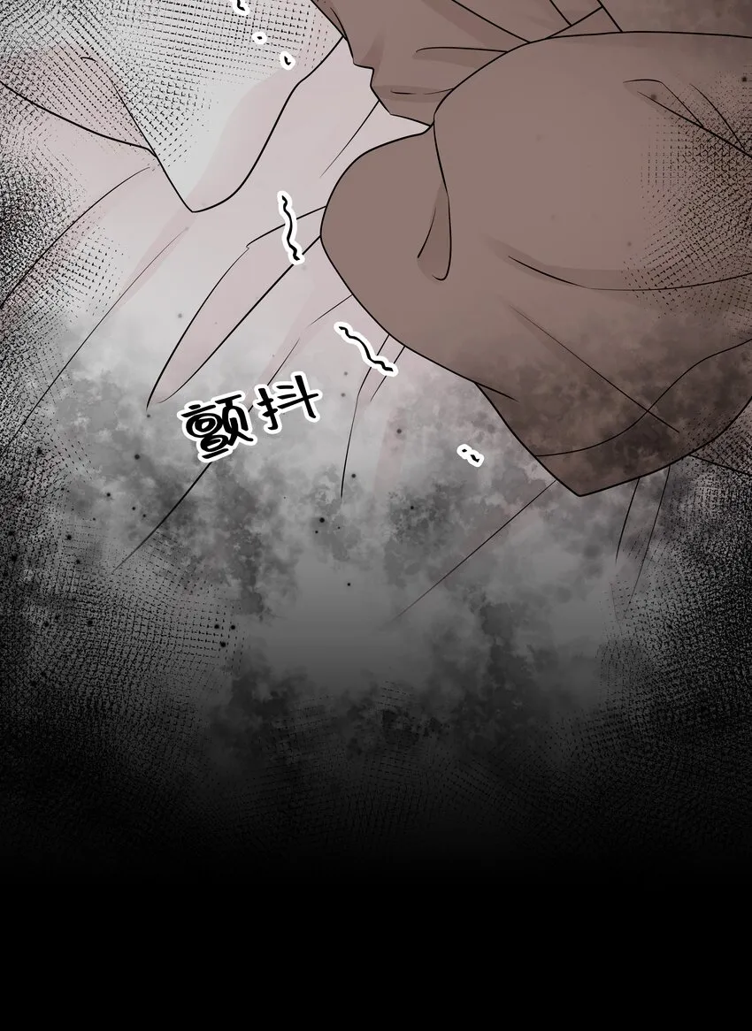 26第26话 感情是基础 第41页