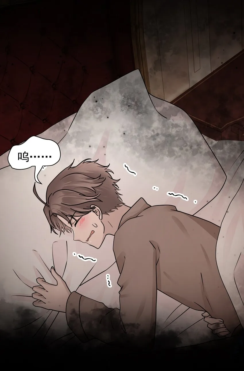 26第26话 感情是基础 第43页