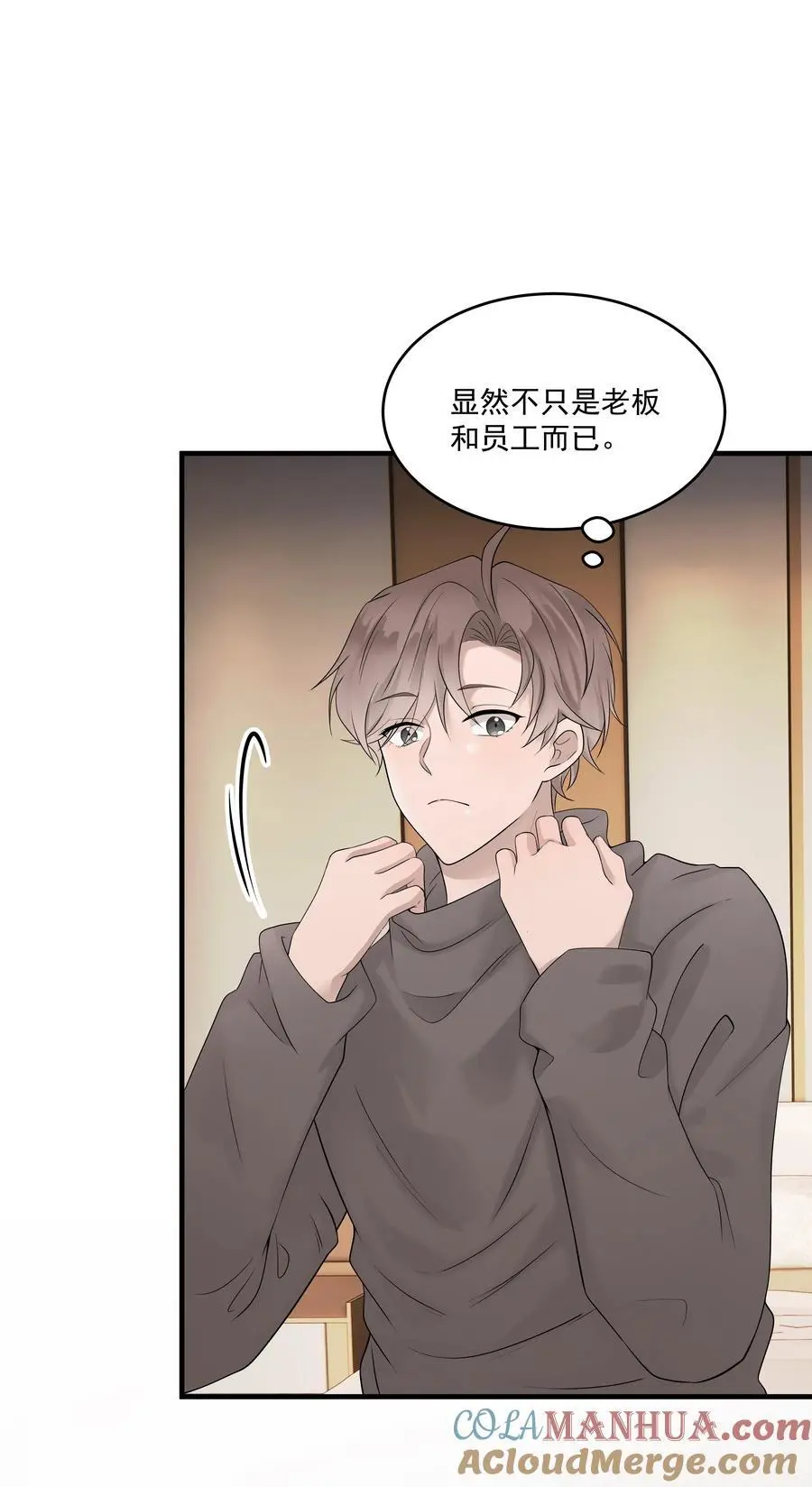 45第45话 他们是什么关系呀 第22页
