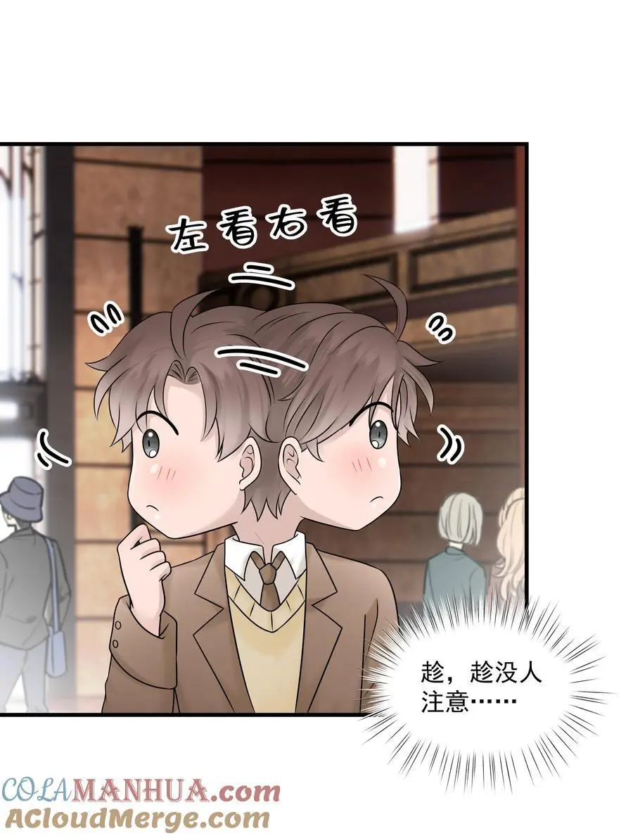 41第41话 运气不错嘛 第21页