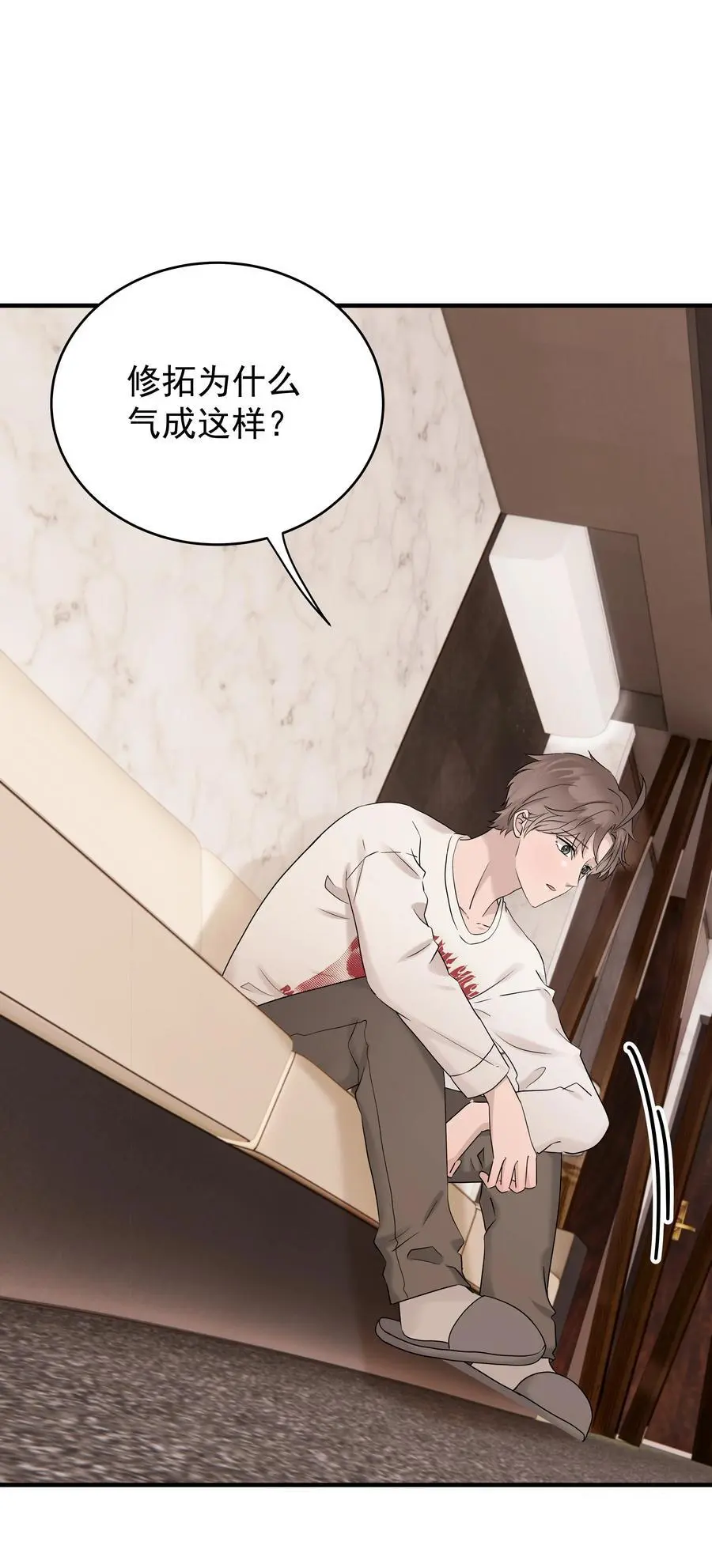57第57话 他对我失望了 第22页