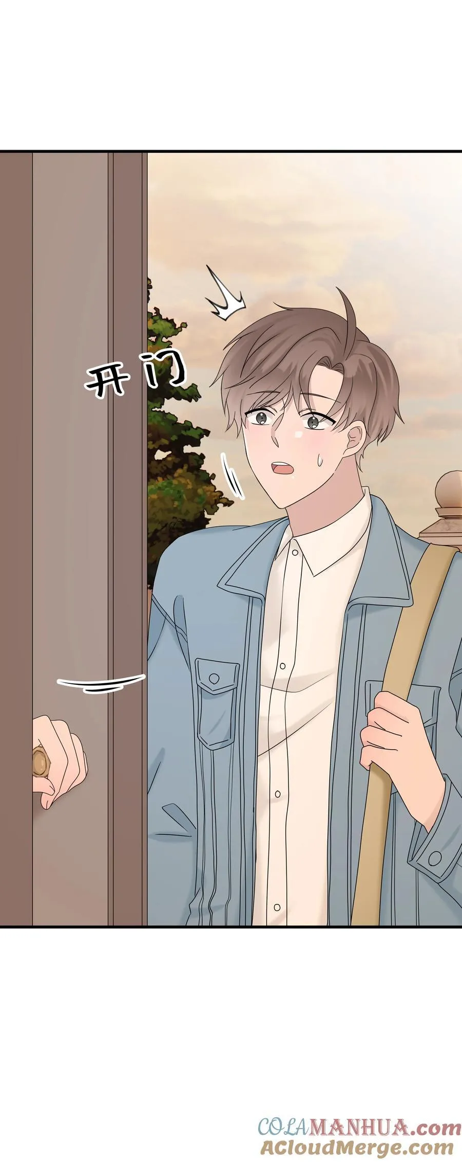 63第63话 终于了解自己的心意 第35页