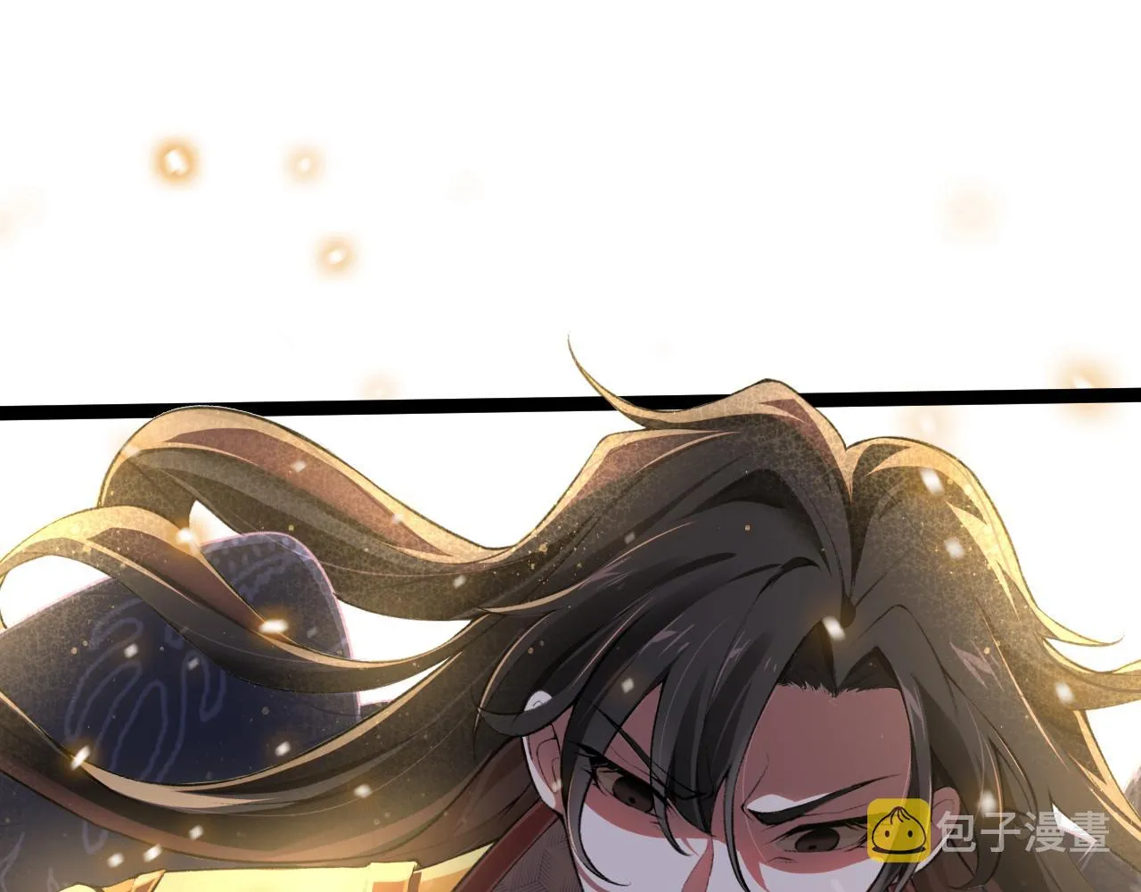 第23话 魔教盖世绝学 第17页