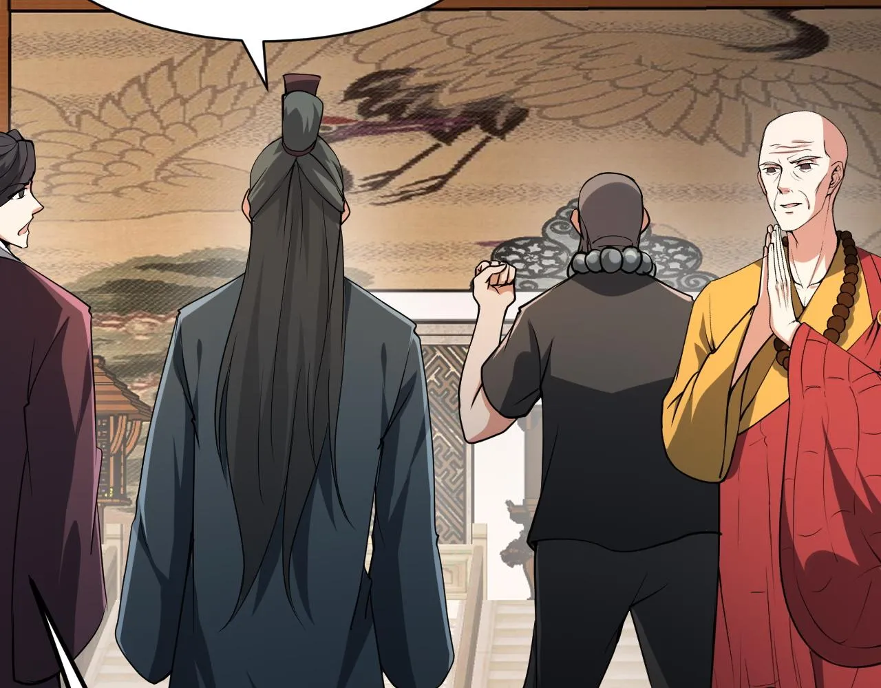 第21话 左贤王修哲的男宠 第32页