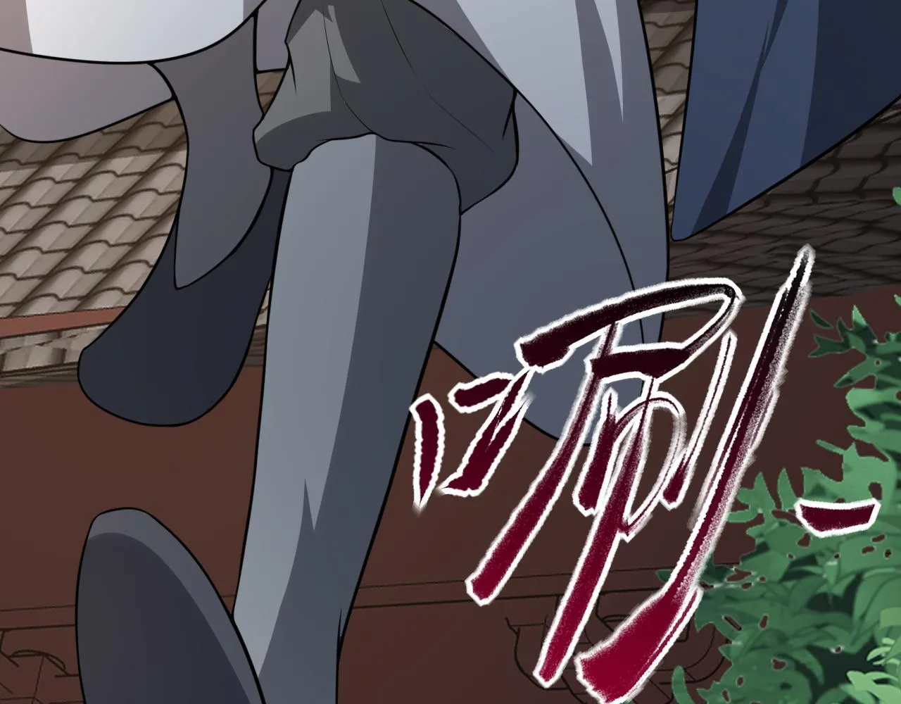 第21话 左贤王修哲的男宠 第102页