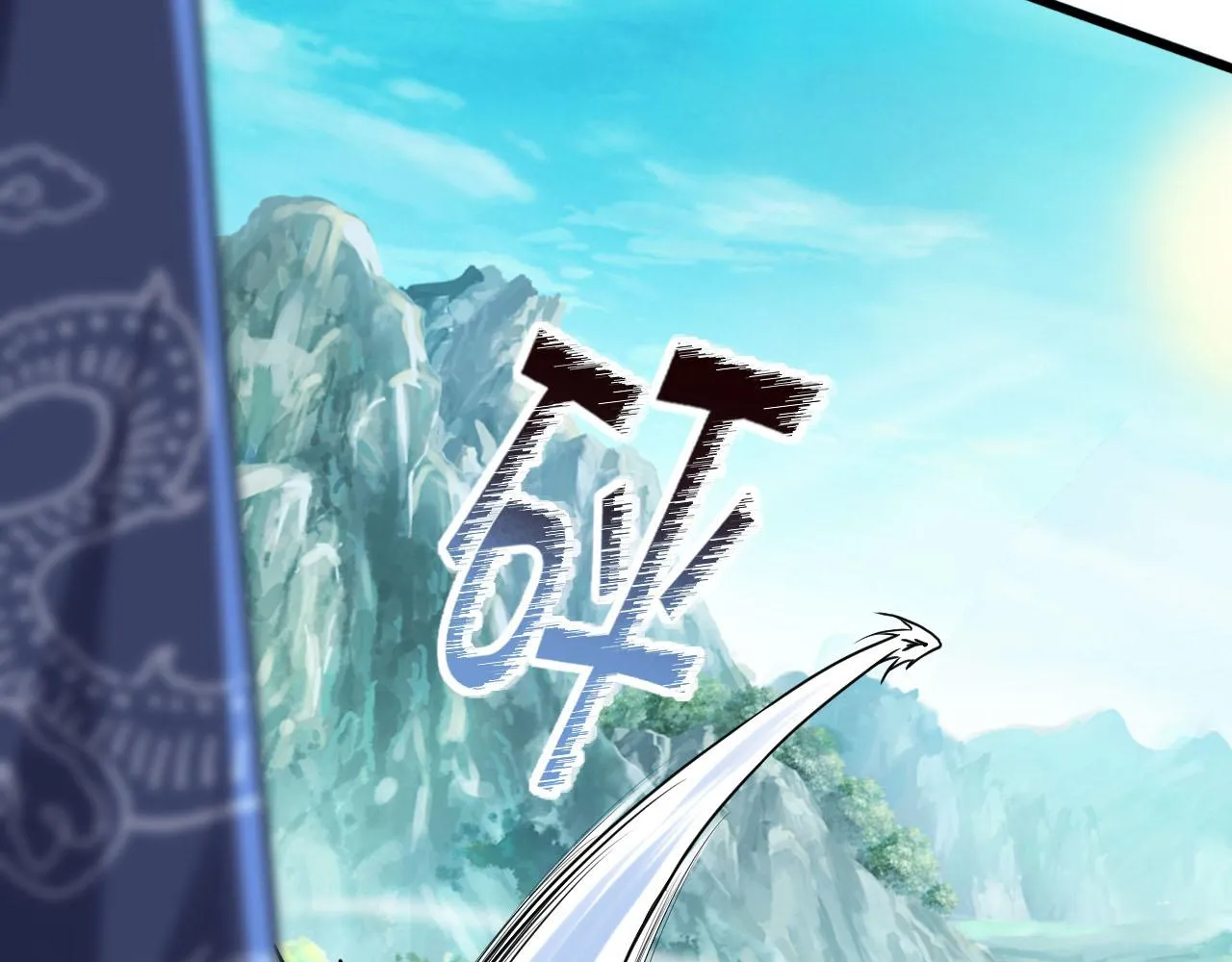 第17话 异族的血魂密咒 第54页