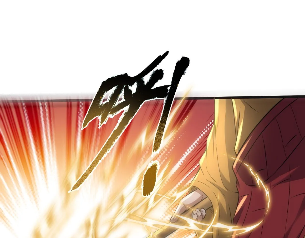 第14话 一个都别想逃！ 第74页
