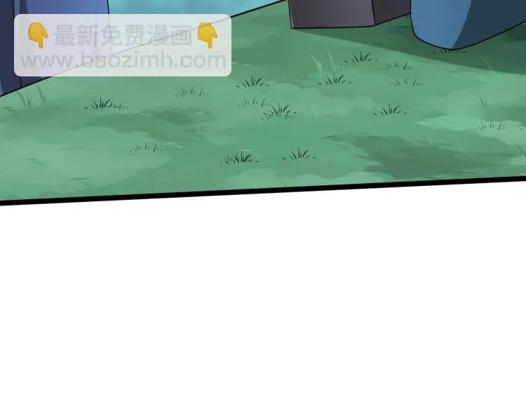 第10话 剑皇传人登场！ 第92页