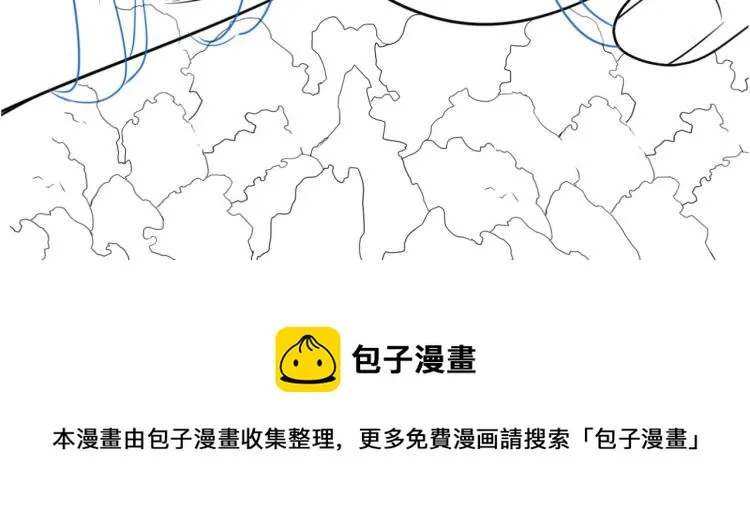 第4话 武林世界的操纵家 第143页