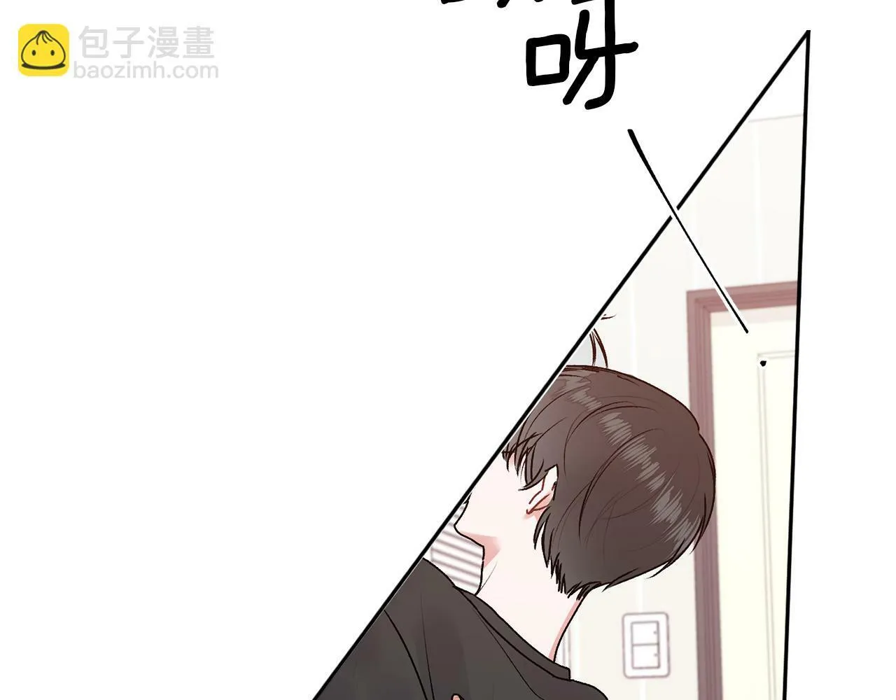 第19话 诱惑 第45页