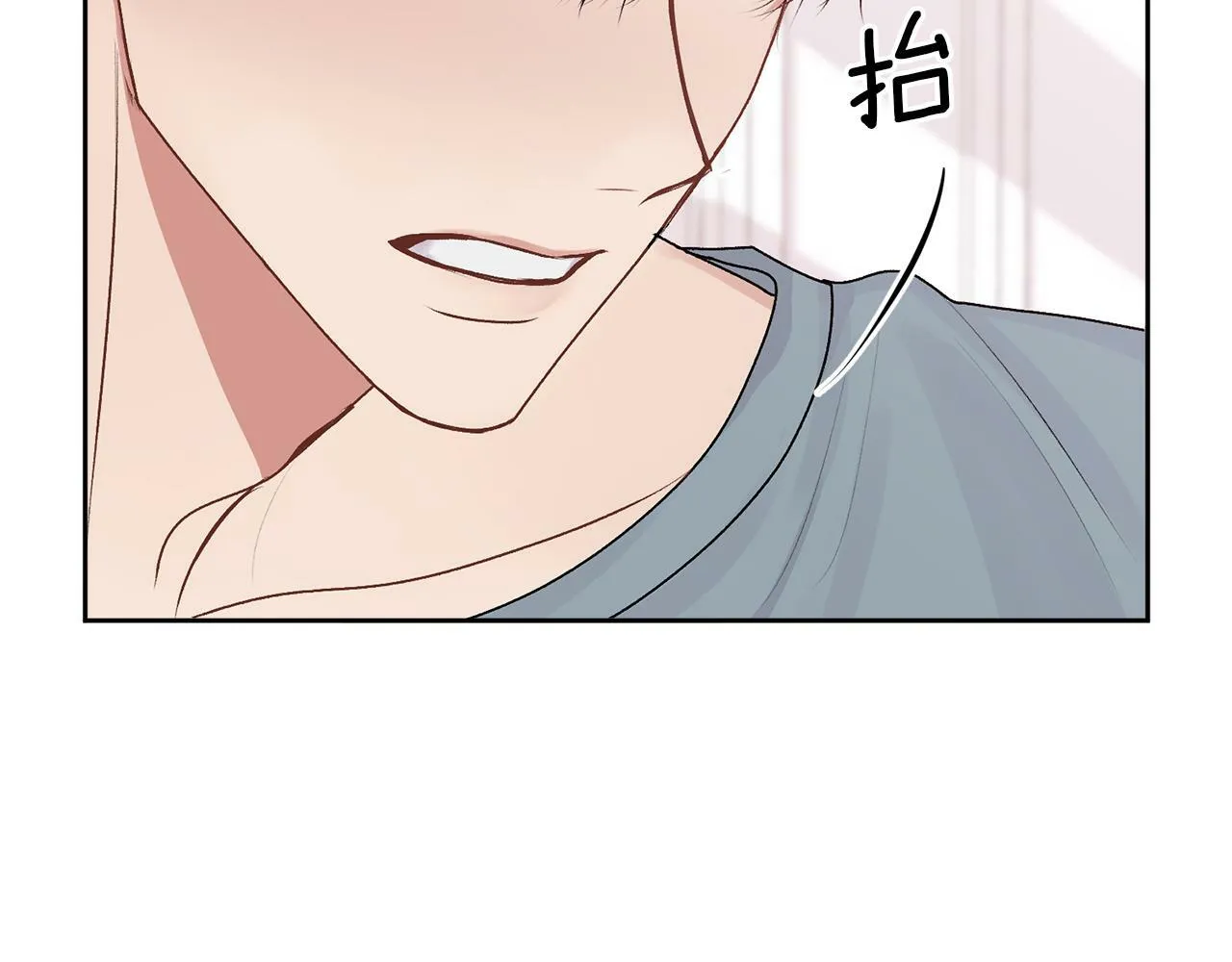 第19话 诱惑 第57页
