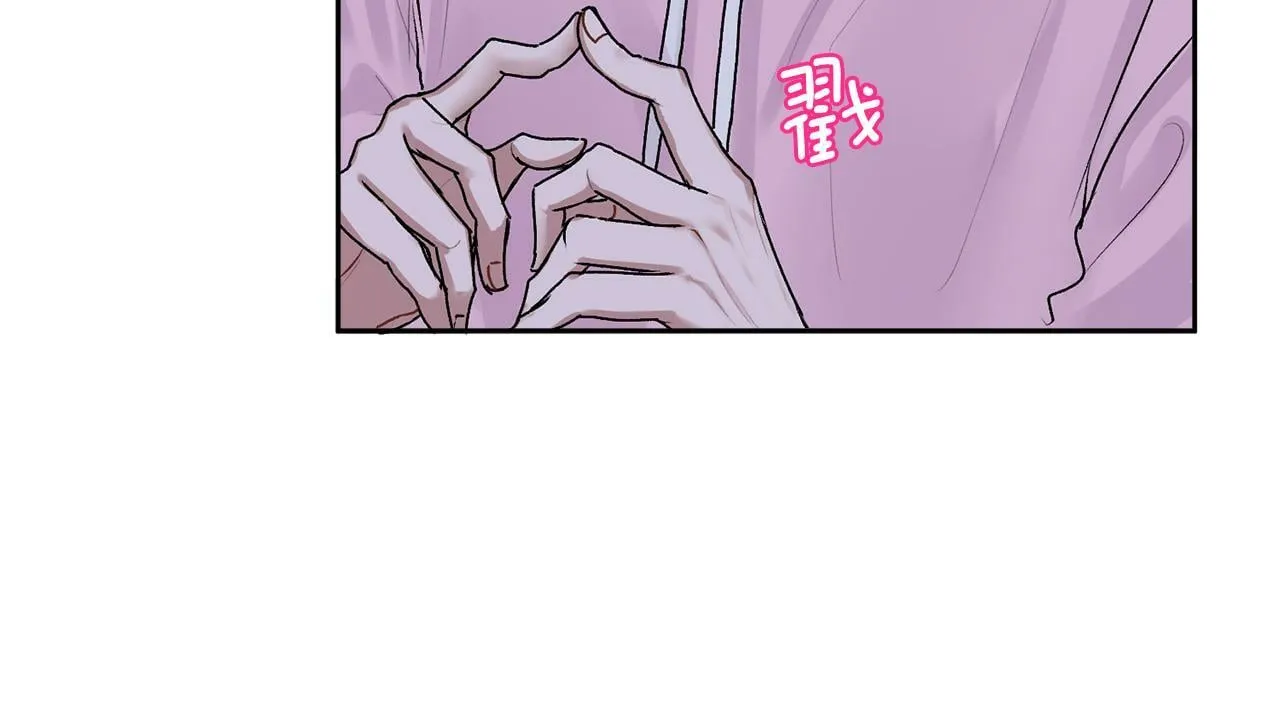第18话 倾诉 第28页