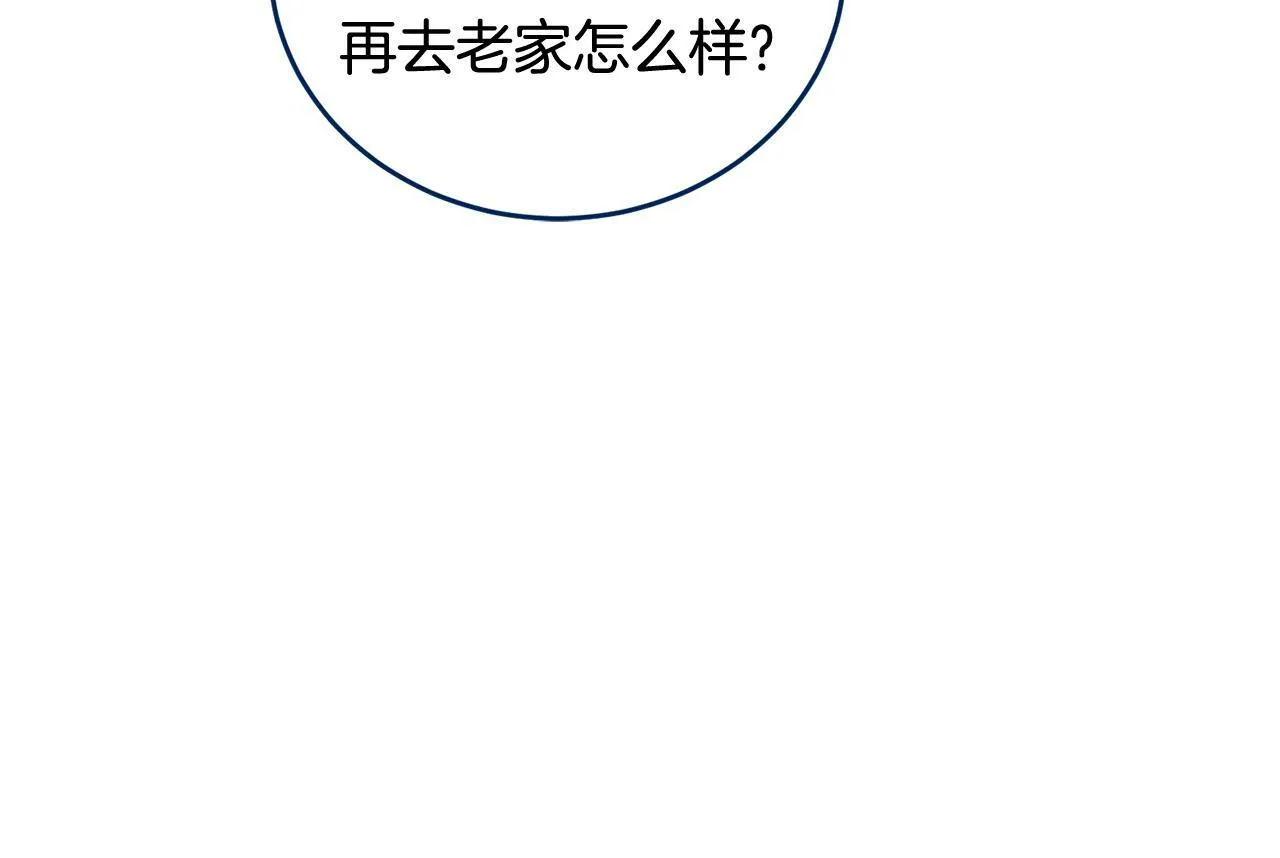 第17话 这是他的自由 第126页
