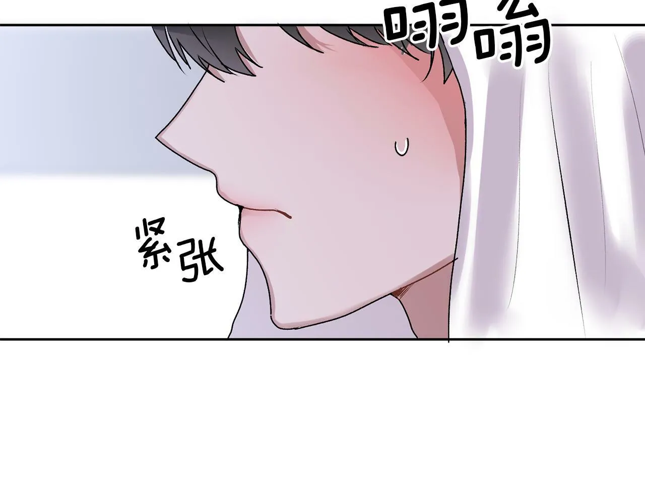 第14话 渣男来电 第136页