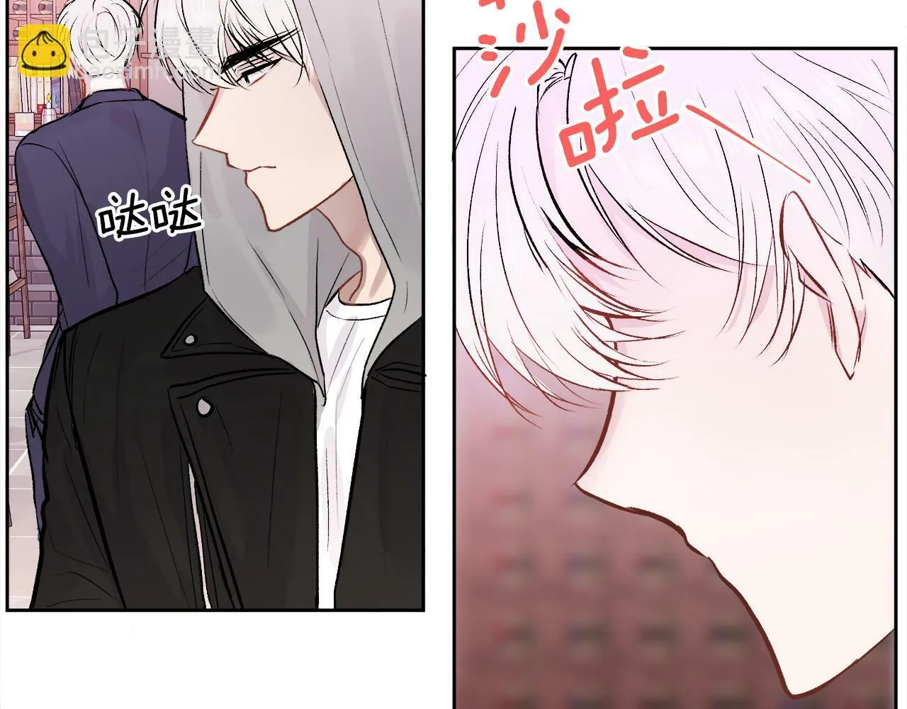 第11话 哥被搭讪了 第53页