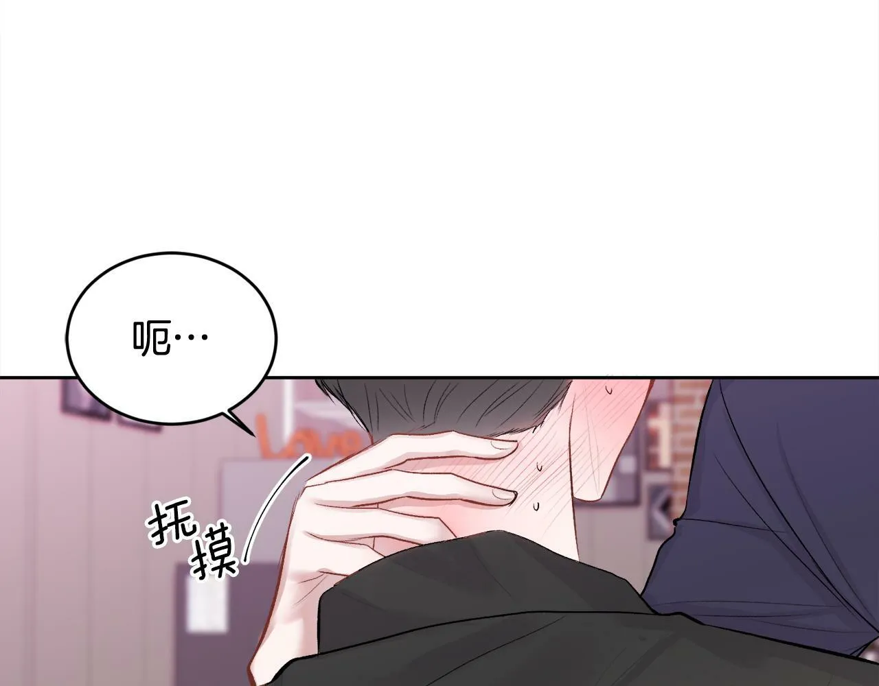 第11话 哥被搭讪了 第92页