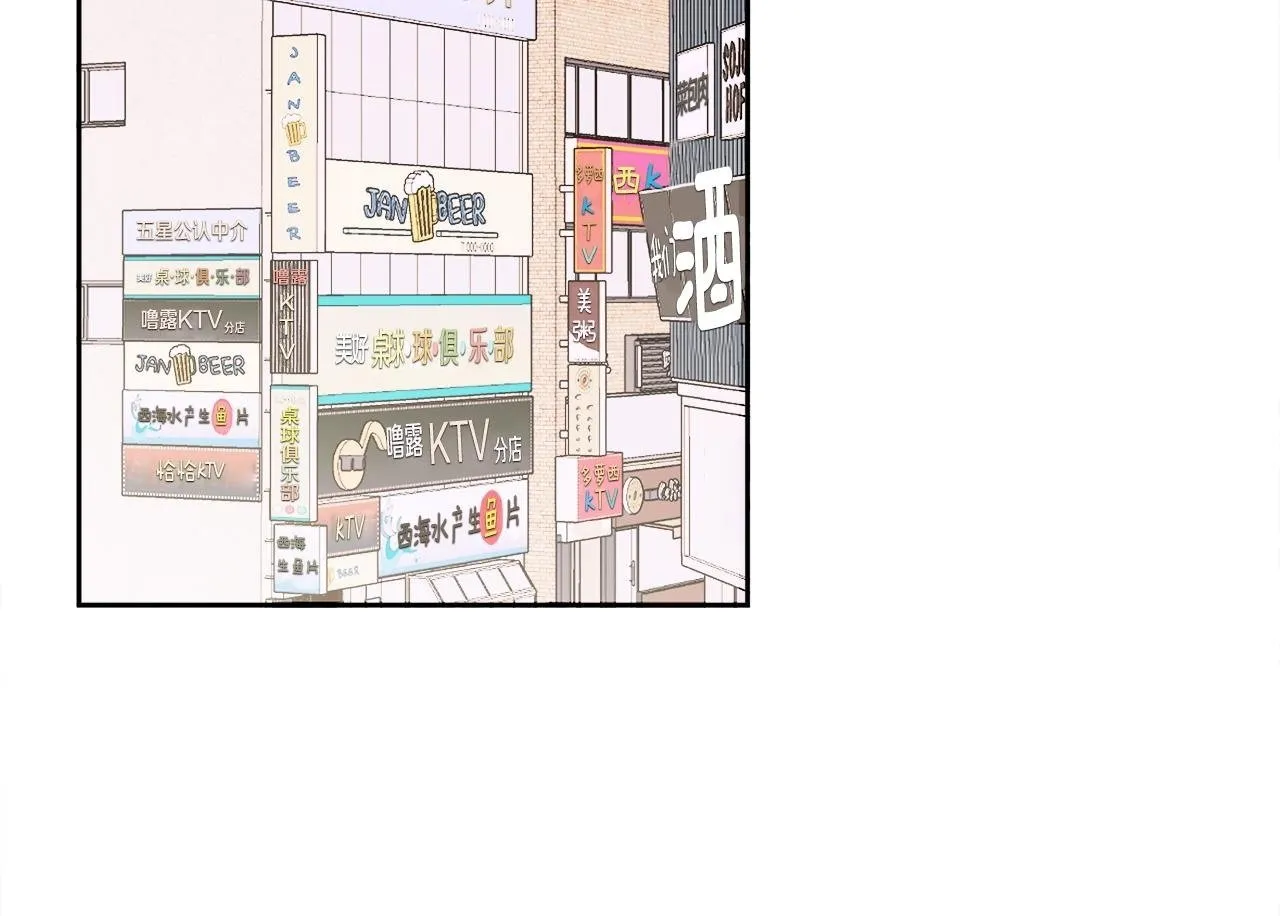 第10话 跟踪 第100页