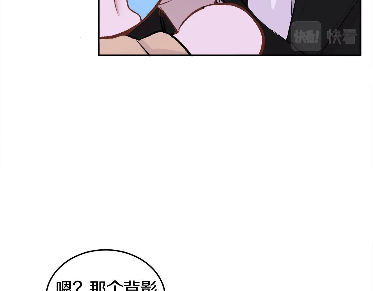 第10话 跟踪 第108页