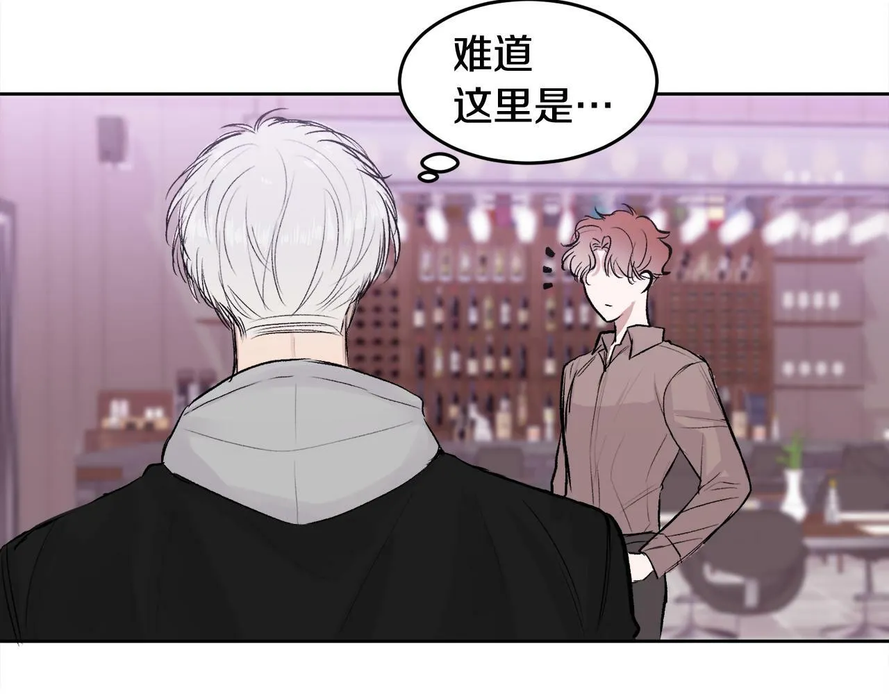第10话 跟踪 第131页