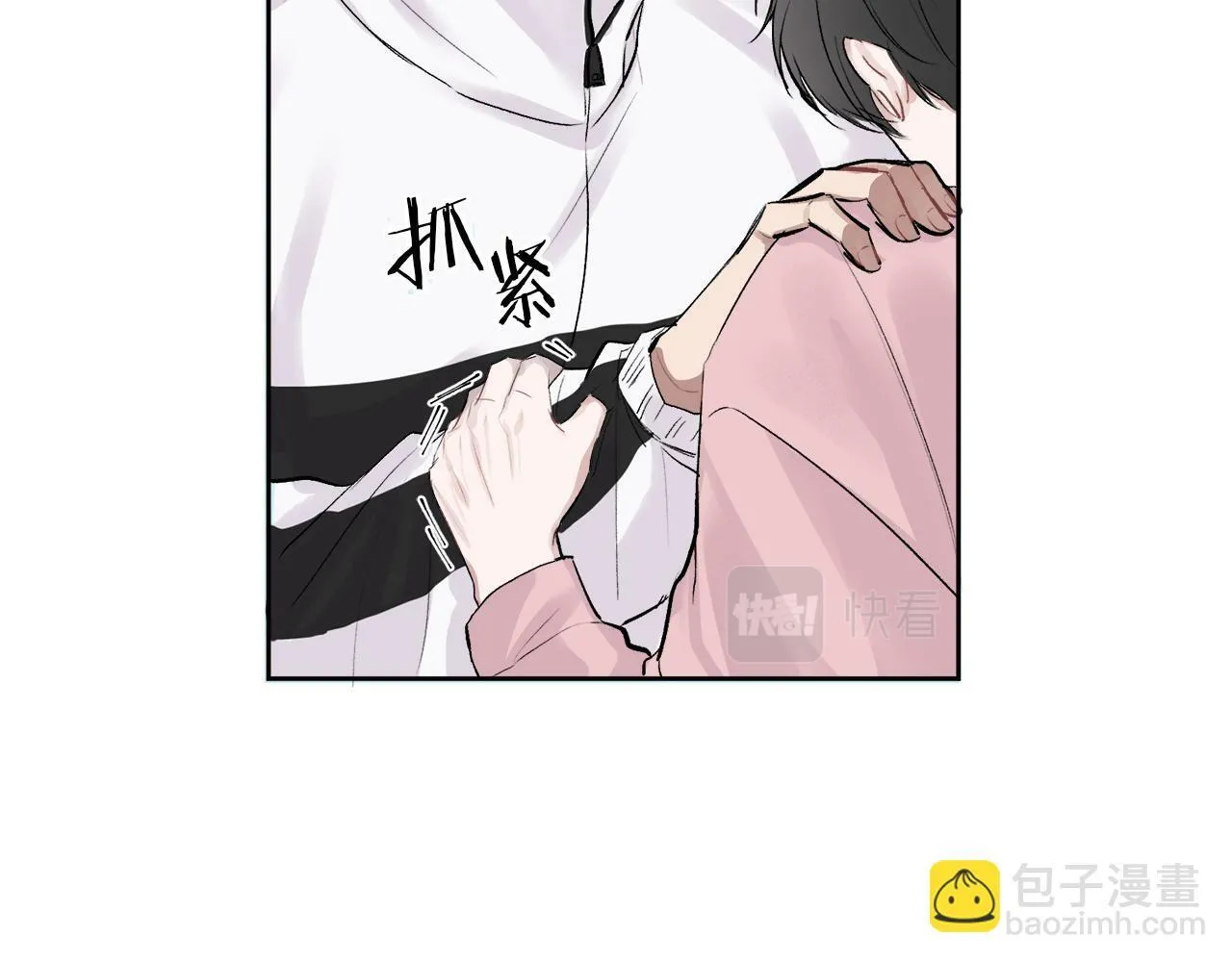 第3话 想太多 第66页