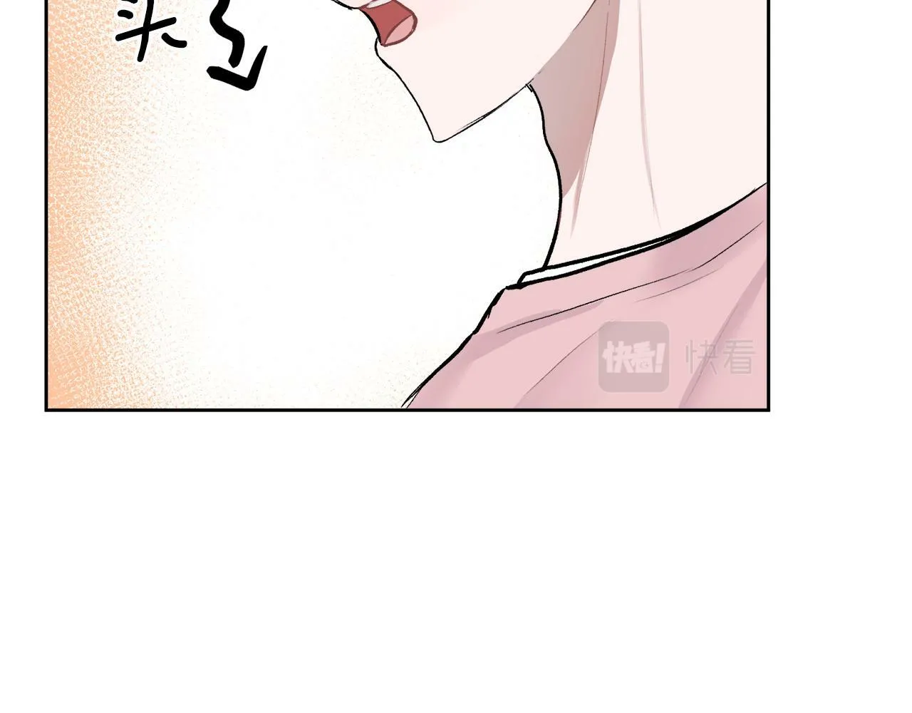 第3话 想太多 第79页