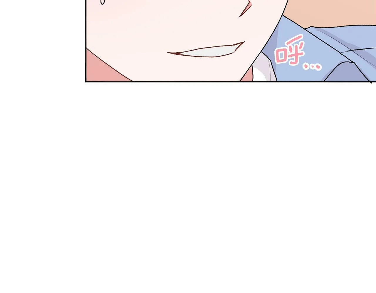 第25话 不能公开的关系 第42页