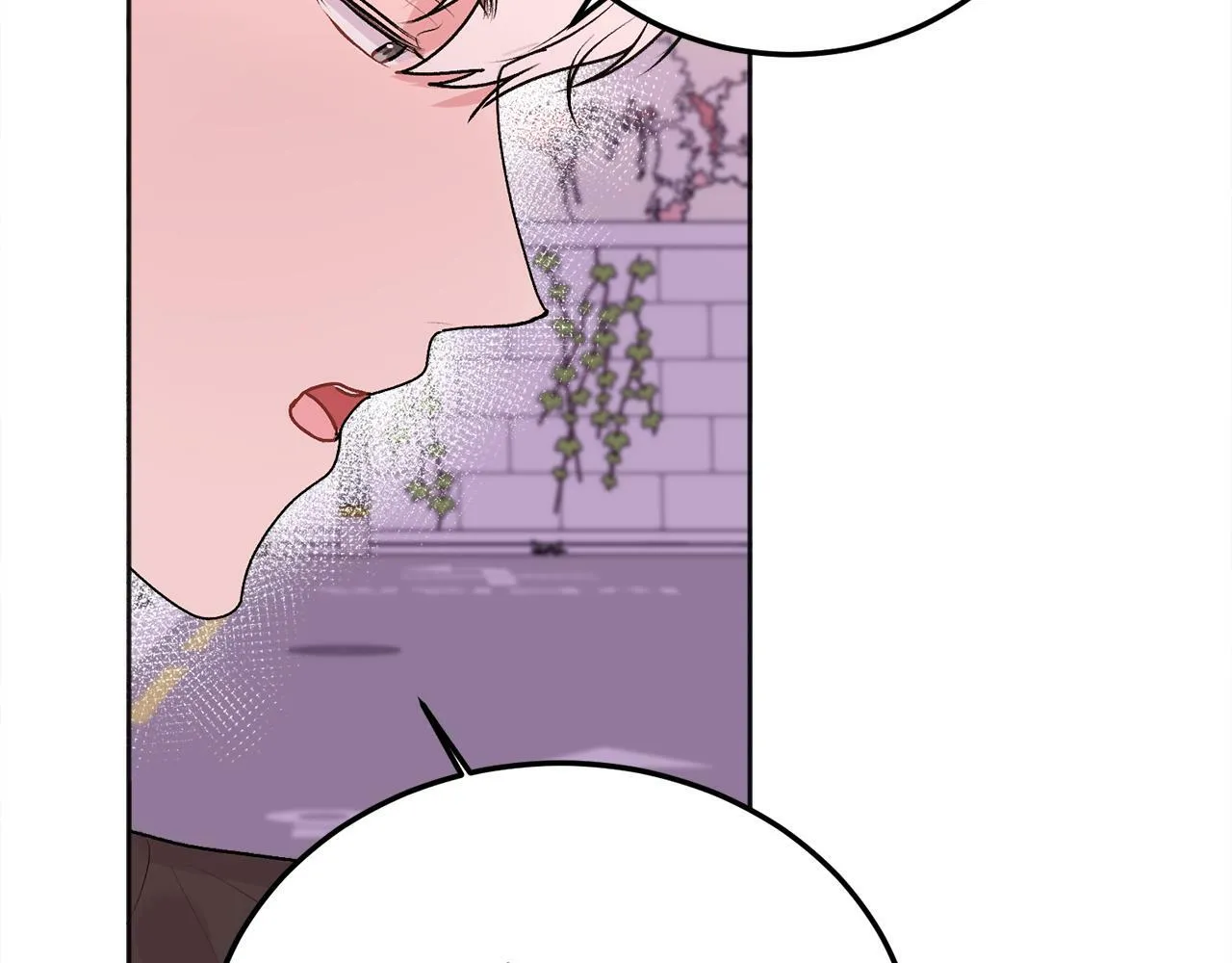 第25话 不能公开的关系 第57页