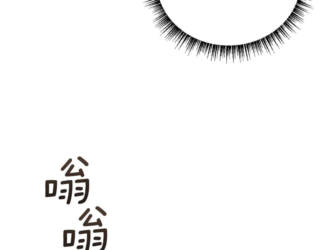 第25话 不能公开的关系 第114页
