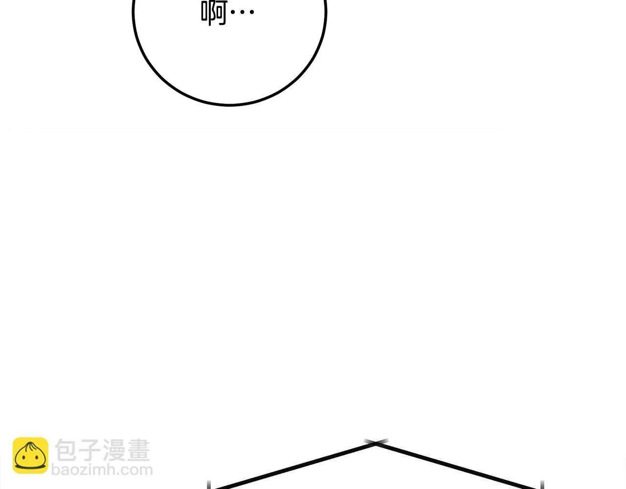 第25话 不能公开的关系 第116页