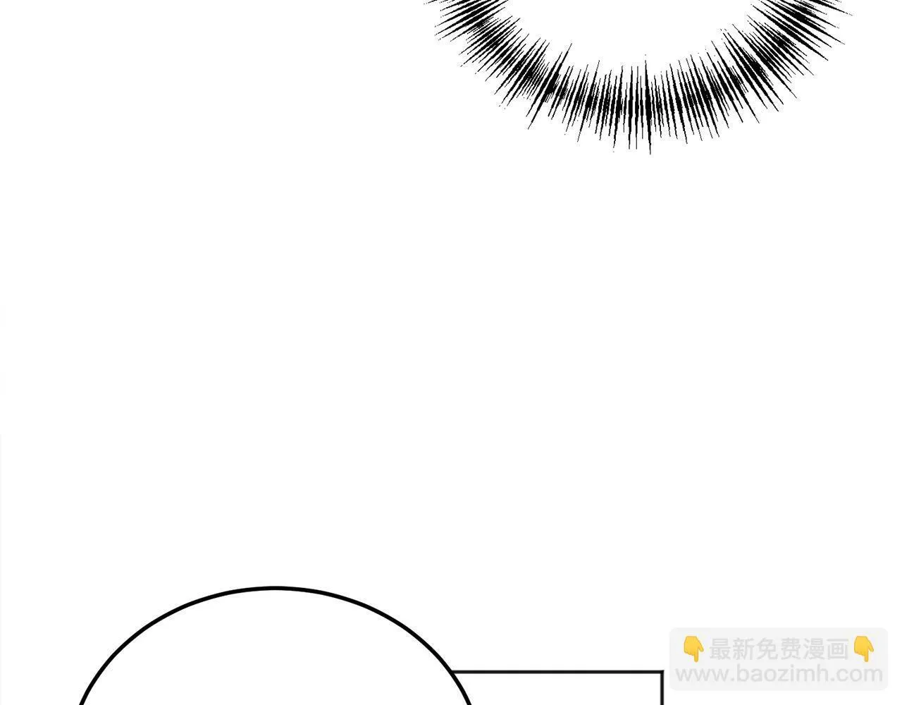 第25话 不能公开的关系 第133页