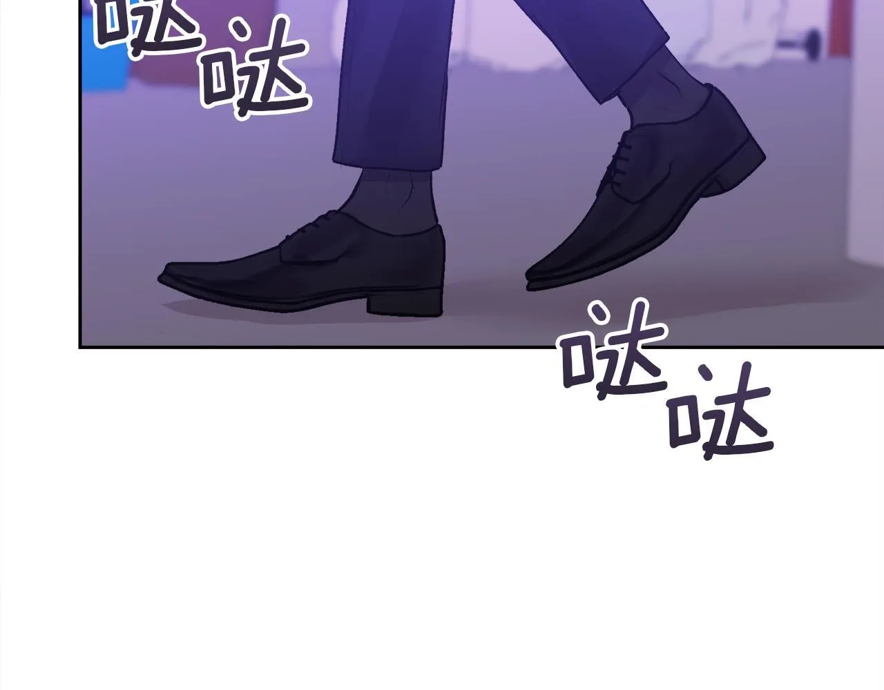 第32话 为什么要撒谎呢 第7页