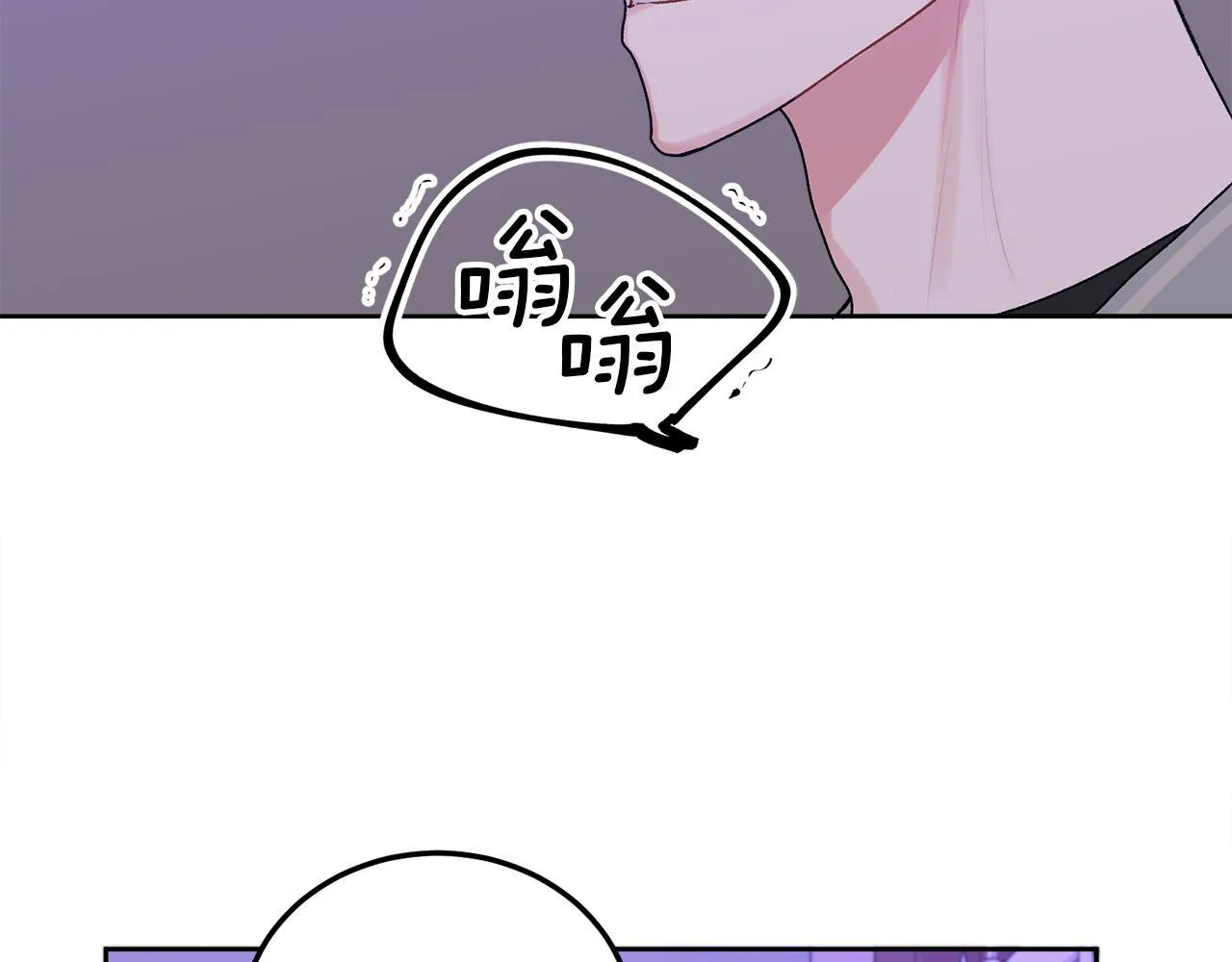 第32话 为什么要撒谎呢 第17页