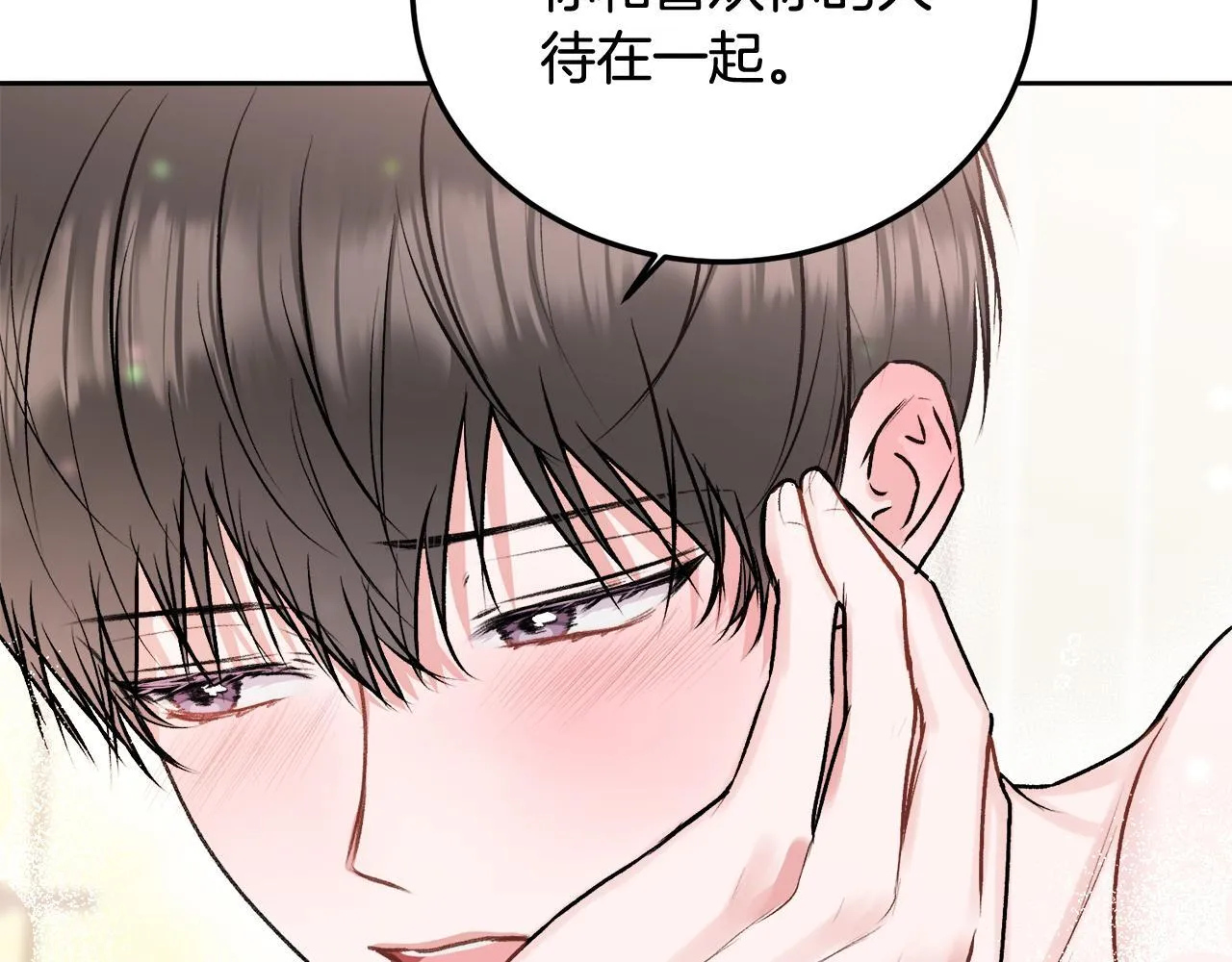 第32话 为什么要撒谎呢 第35页