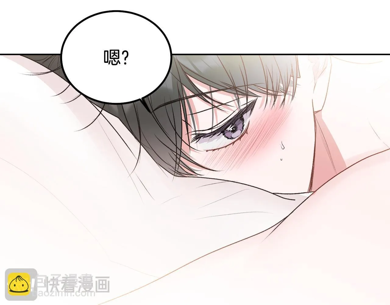 第32话 为什么要撒谎呢 第42页