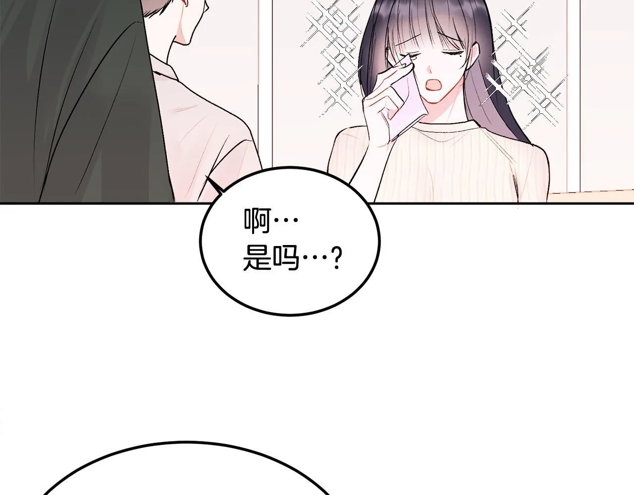 第32话 为什么要撒谎呢 第52页