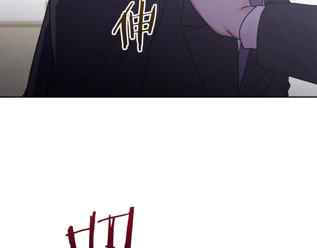 第36话 莫名其妙被带回家 第51页