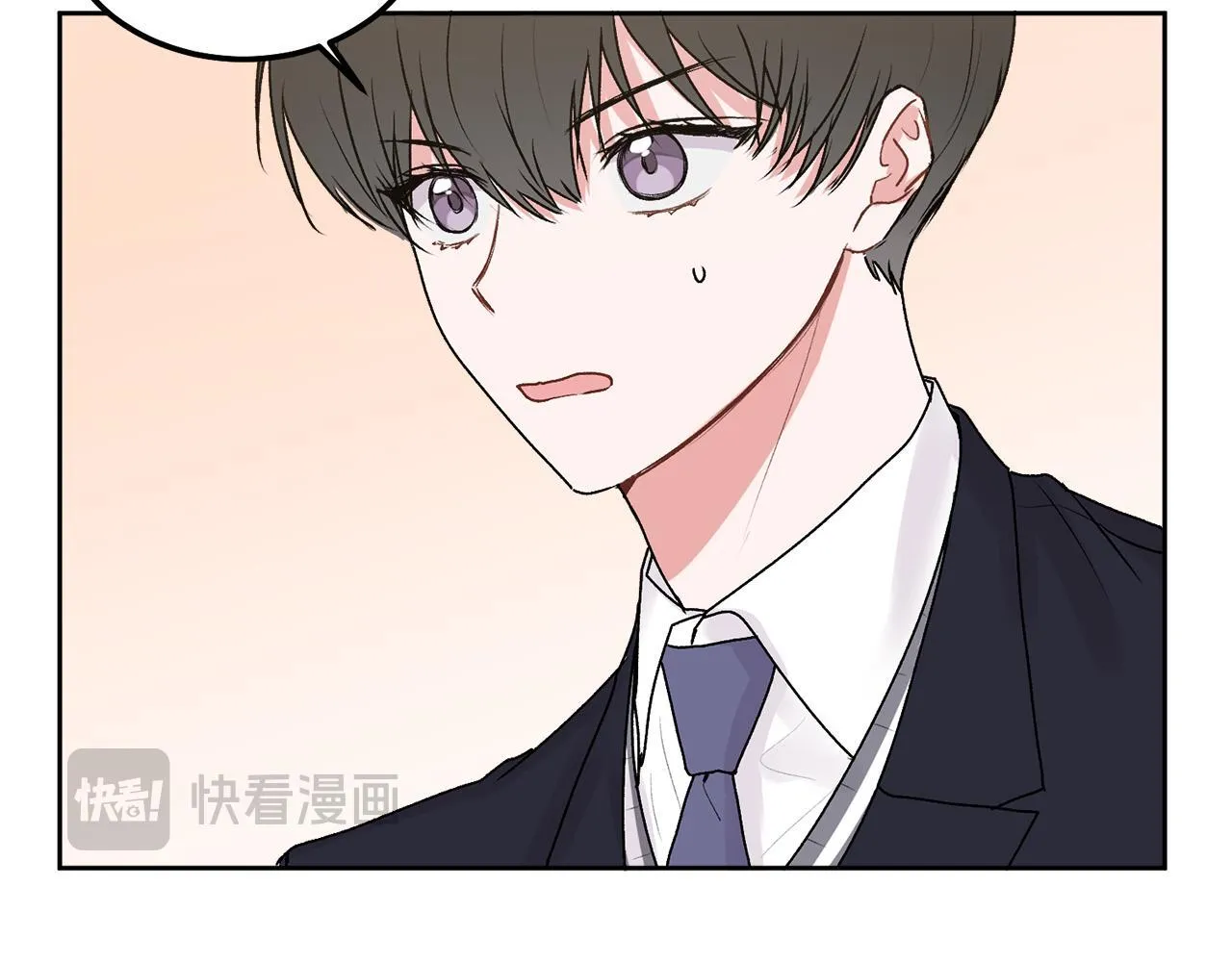 第36话 莫名其妙被带回家 第82页